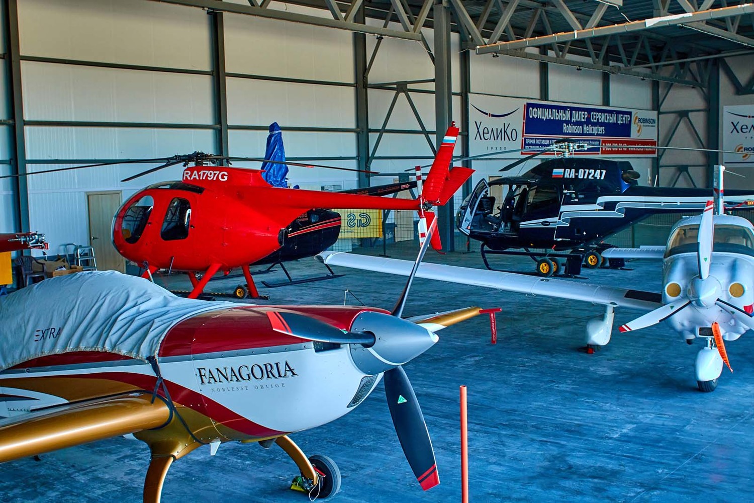 <span style="font-weight: bold;">parking in the hangar (day)</span>